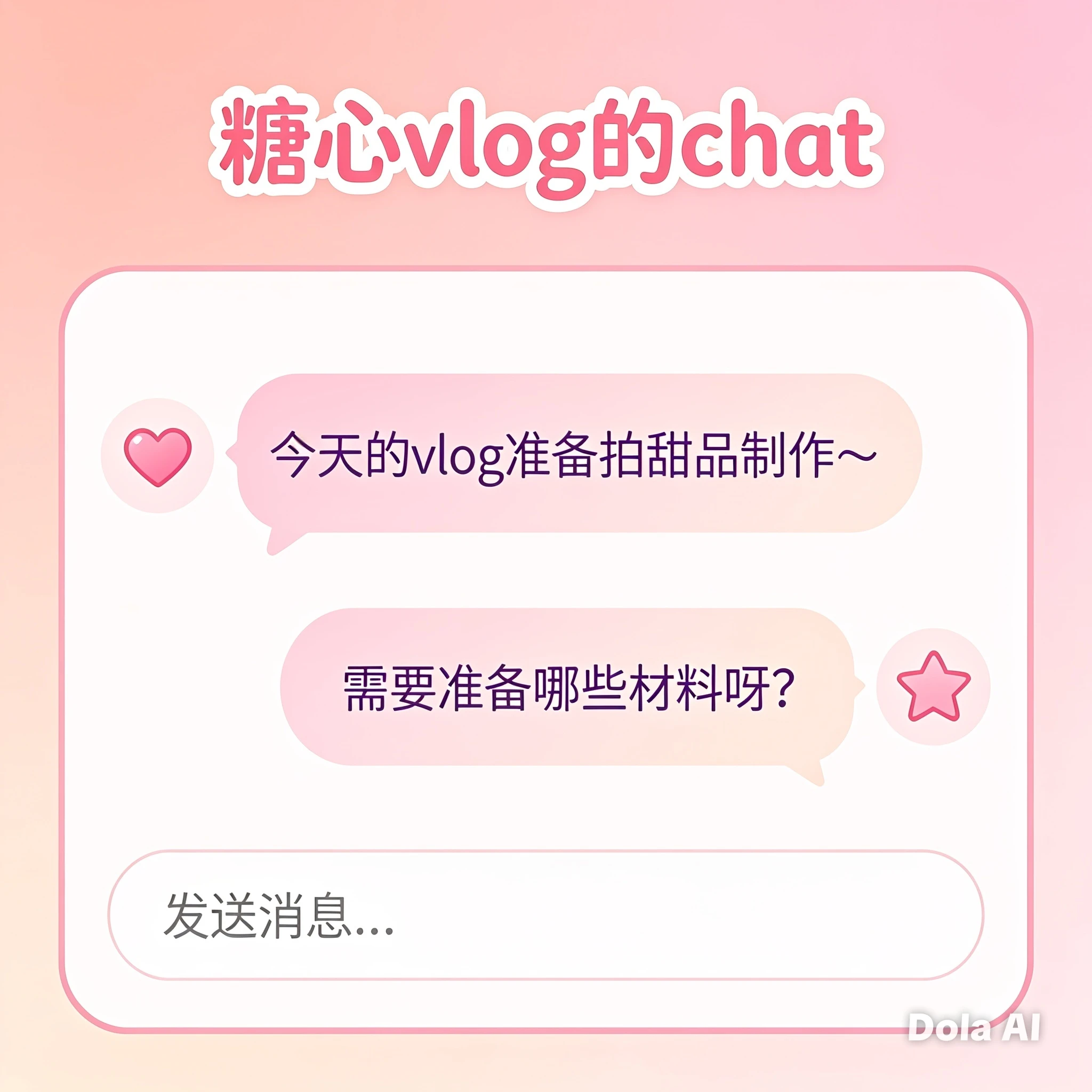 移动端安装准备